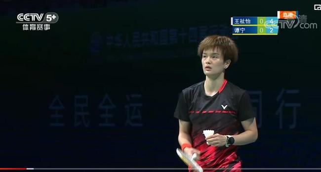 在进球后5 在进球后5