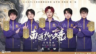 只要中野先