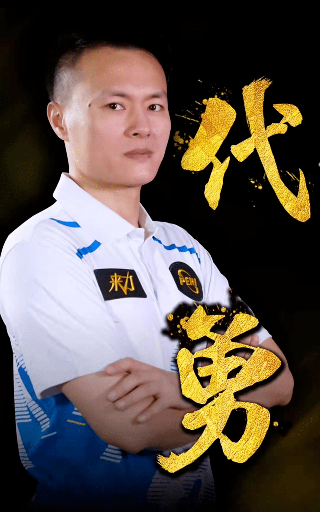 第17轮：埃弗顿0-1阿森纳 集锦