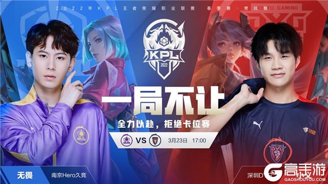 再以夜袭扰