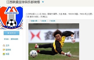闭合速度 闭合速度